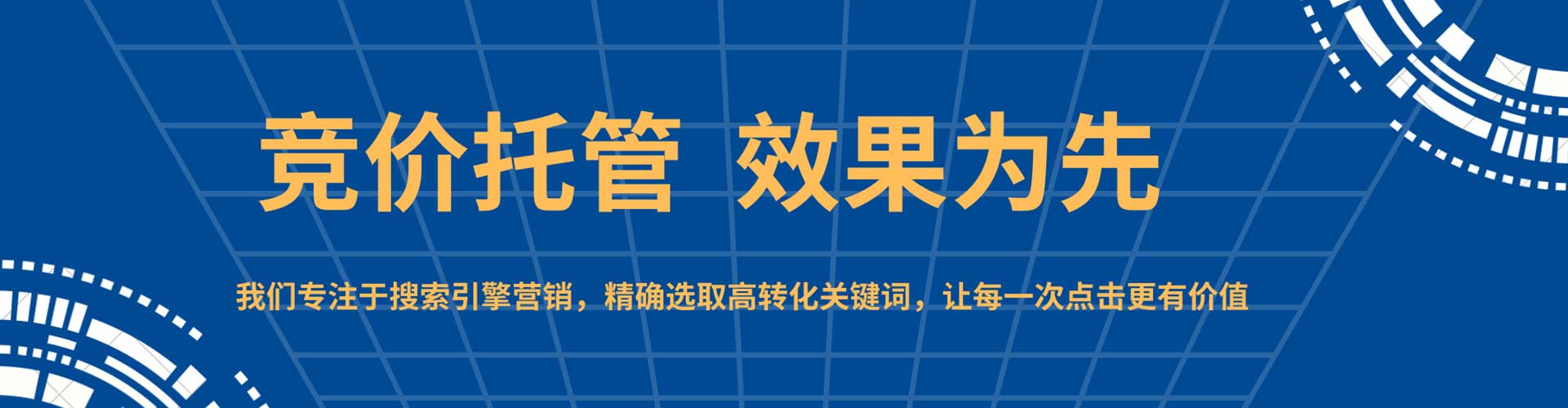 都安如何百度推广