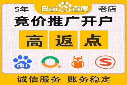 SEM托管助力企业提升流量案例