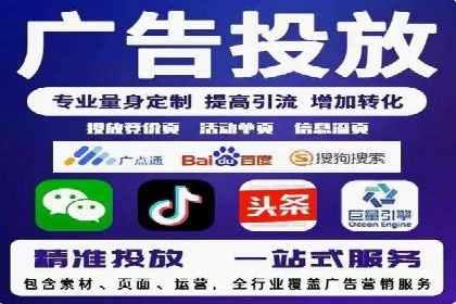 托管SEM竞价优化：如何提升关键词排名